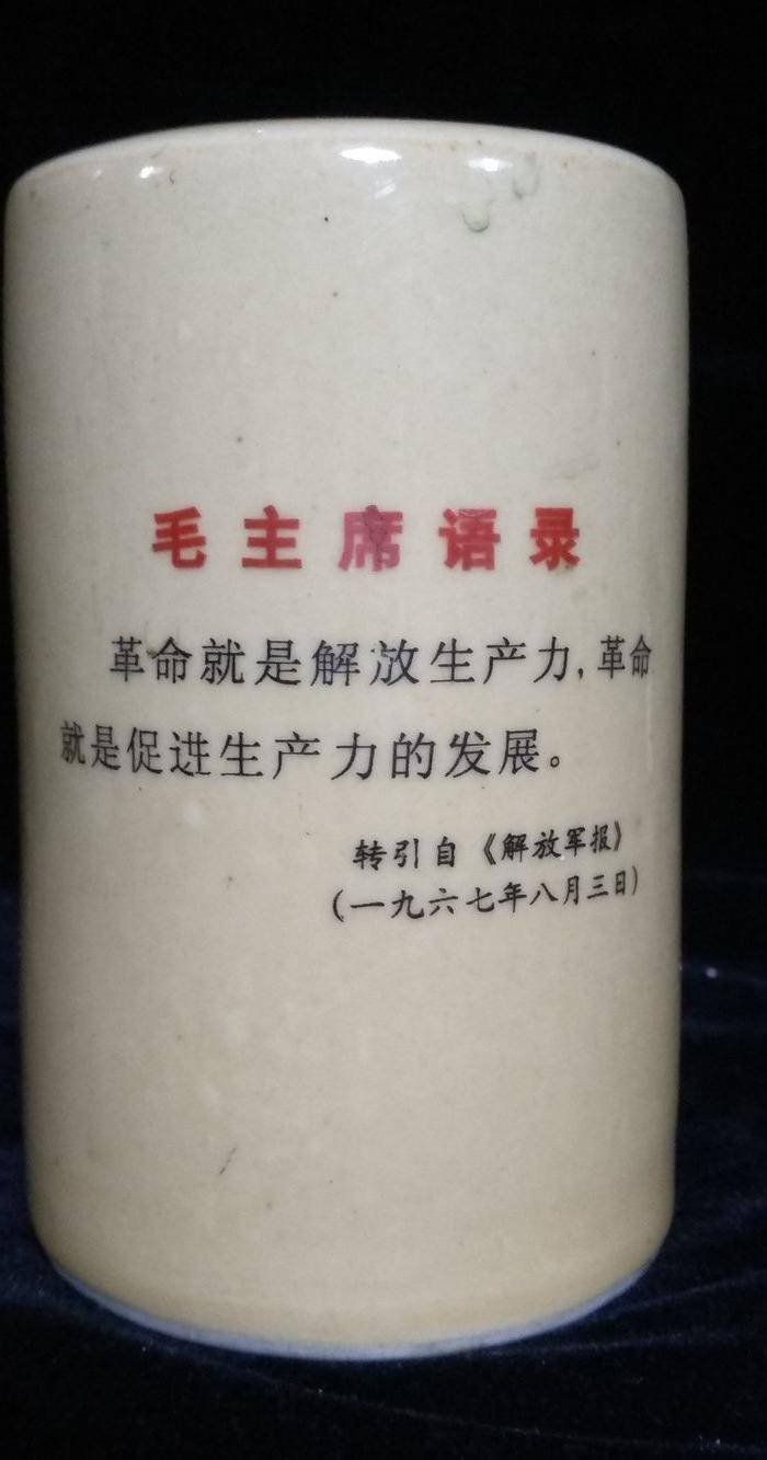 阿尔巴尼亚回流的一个笔筒图5