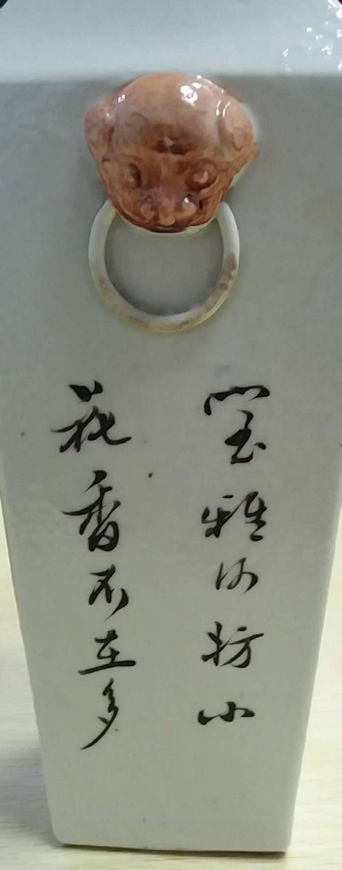 周筱松的四方花瓶图5