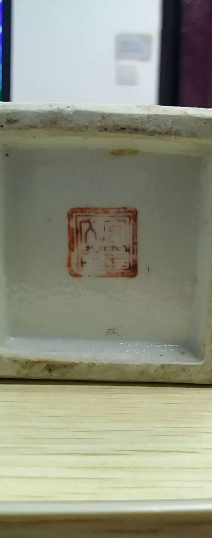 周筱松的四方花瓶图9