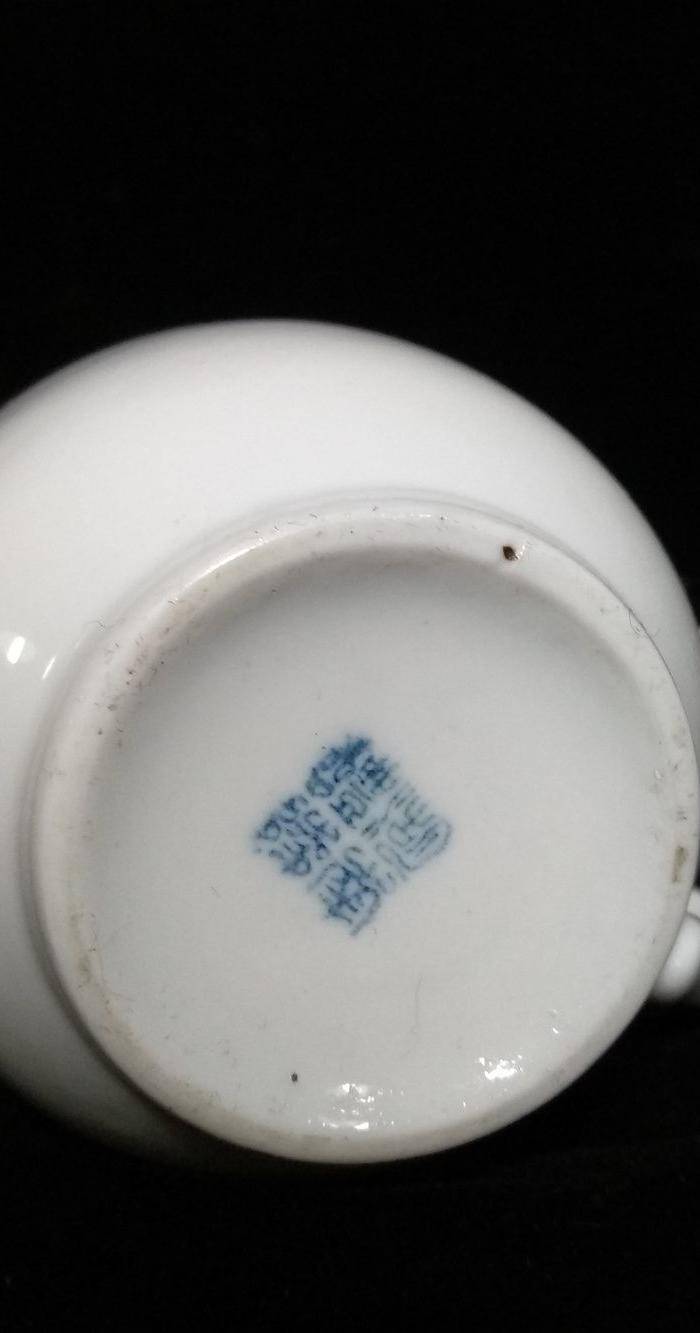 英国回流的湖南醴陵瓷杯图6