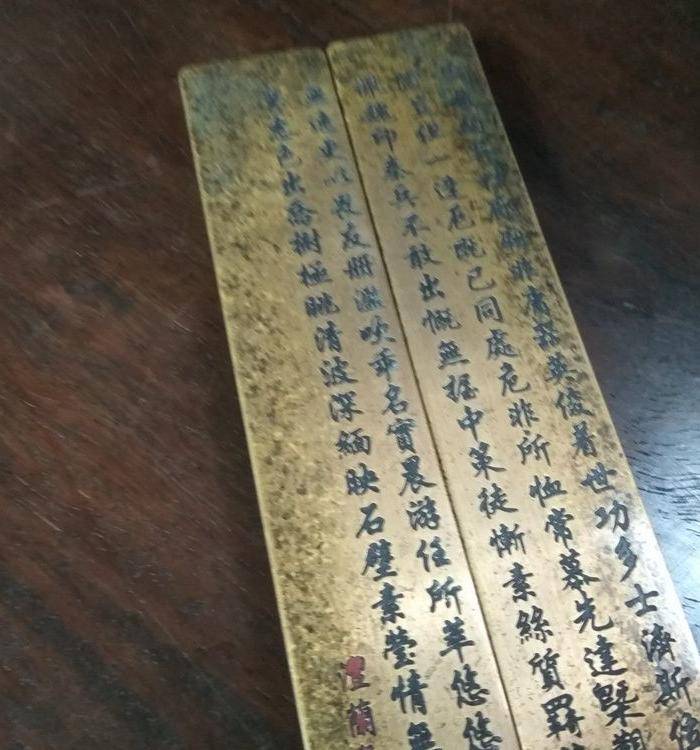 清代镇尺 文房佳品图3