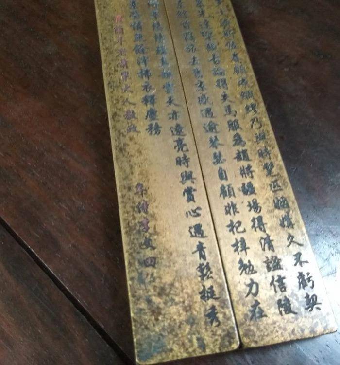清代镇尺 文房佳品图4