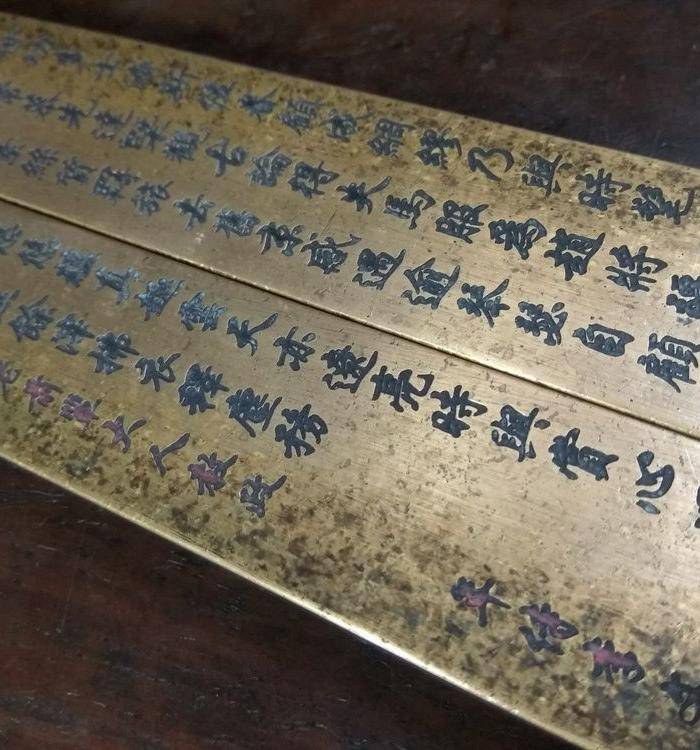 清代镇尺 文房佳品图5