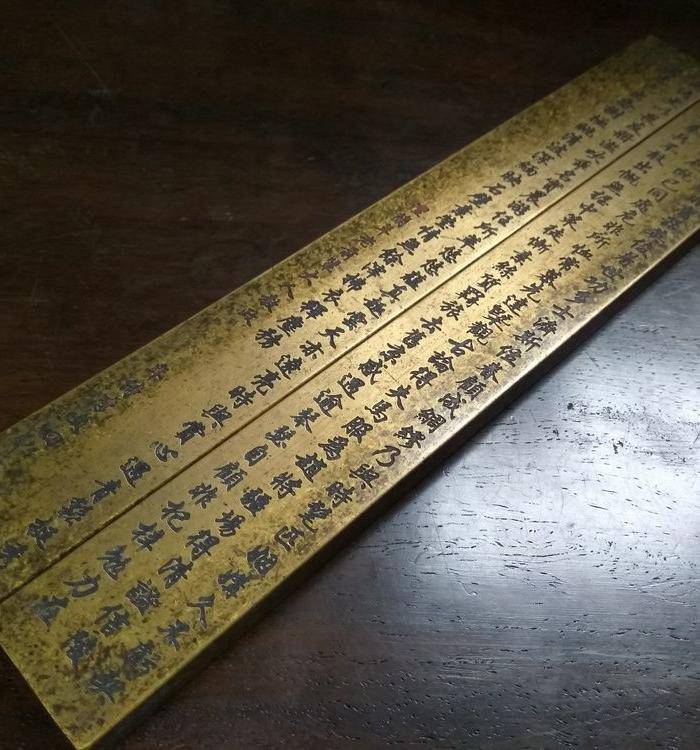 清代镇尺 文房佳品图6