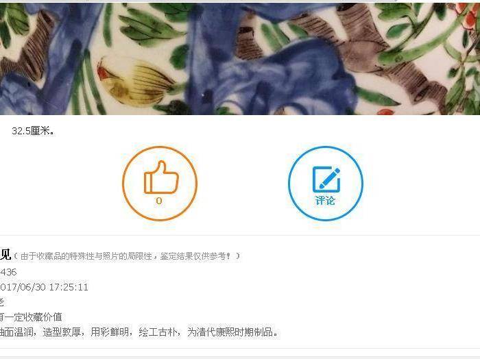 康青花五彩大罐图12