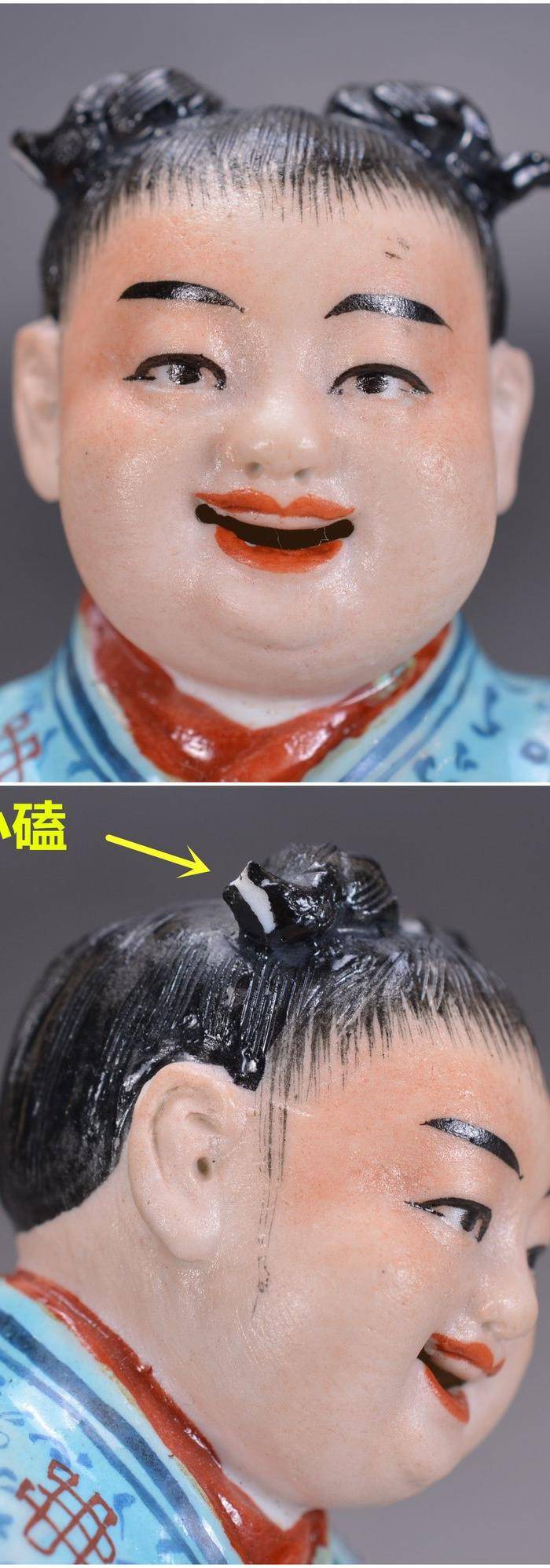 荣福记造 粉彩瓷人两个图5