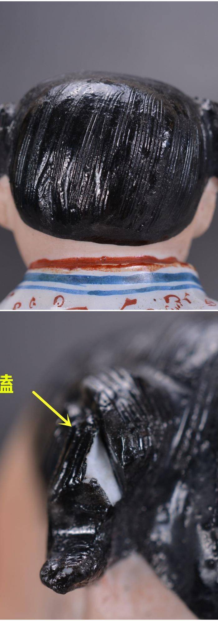 荣福记造 粉彩瓷人两个图10