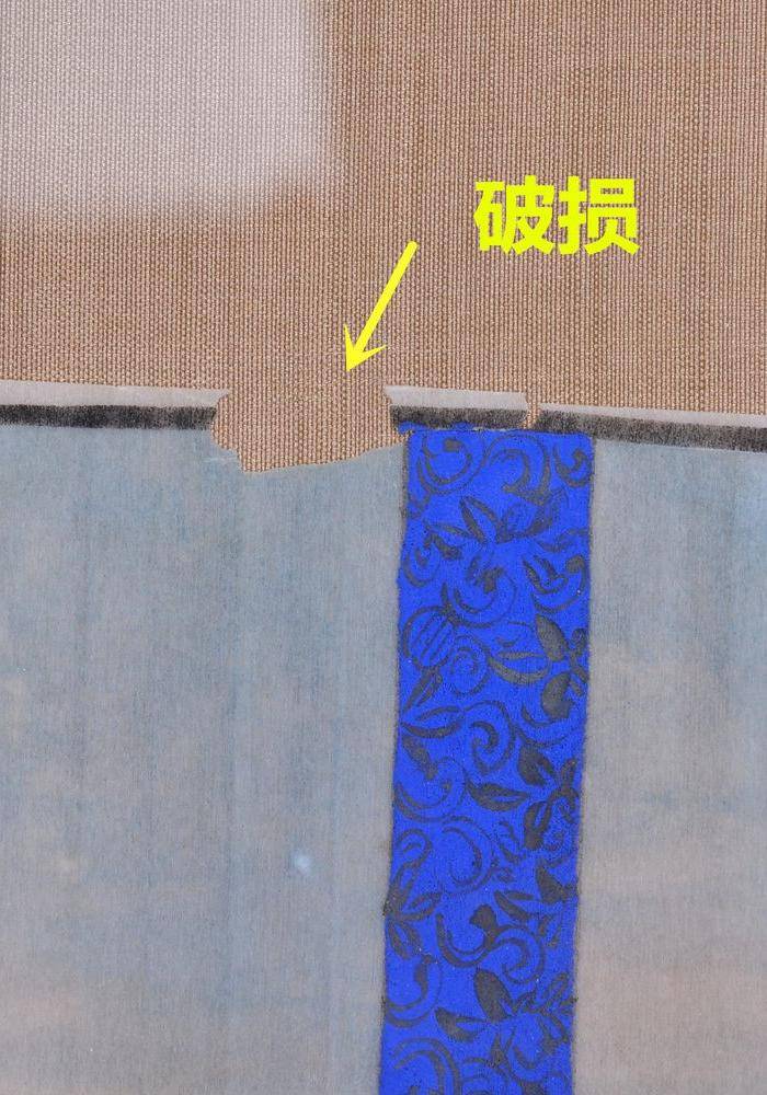 清 富家子弟人物 通草画图6