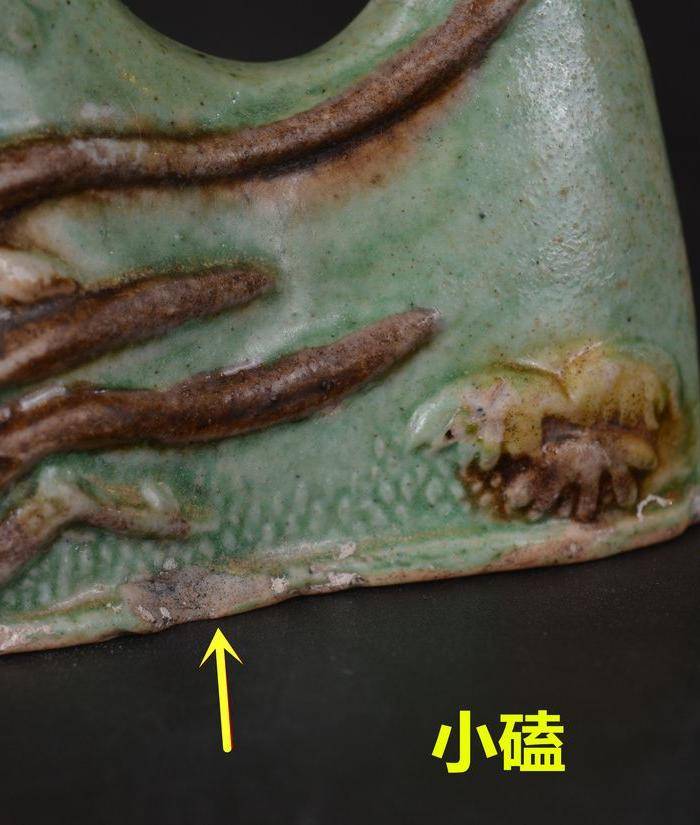 清初 素三彩 鱼草纹 山子图9