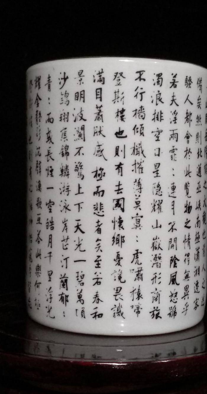 唐人街回流的一个岳阳楼记笔筒图4