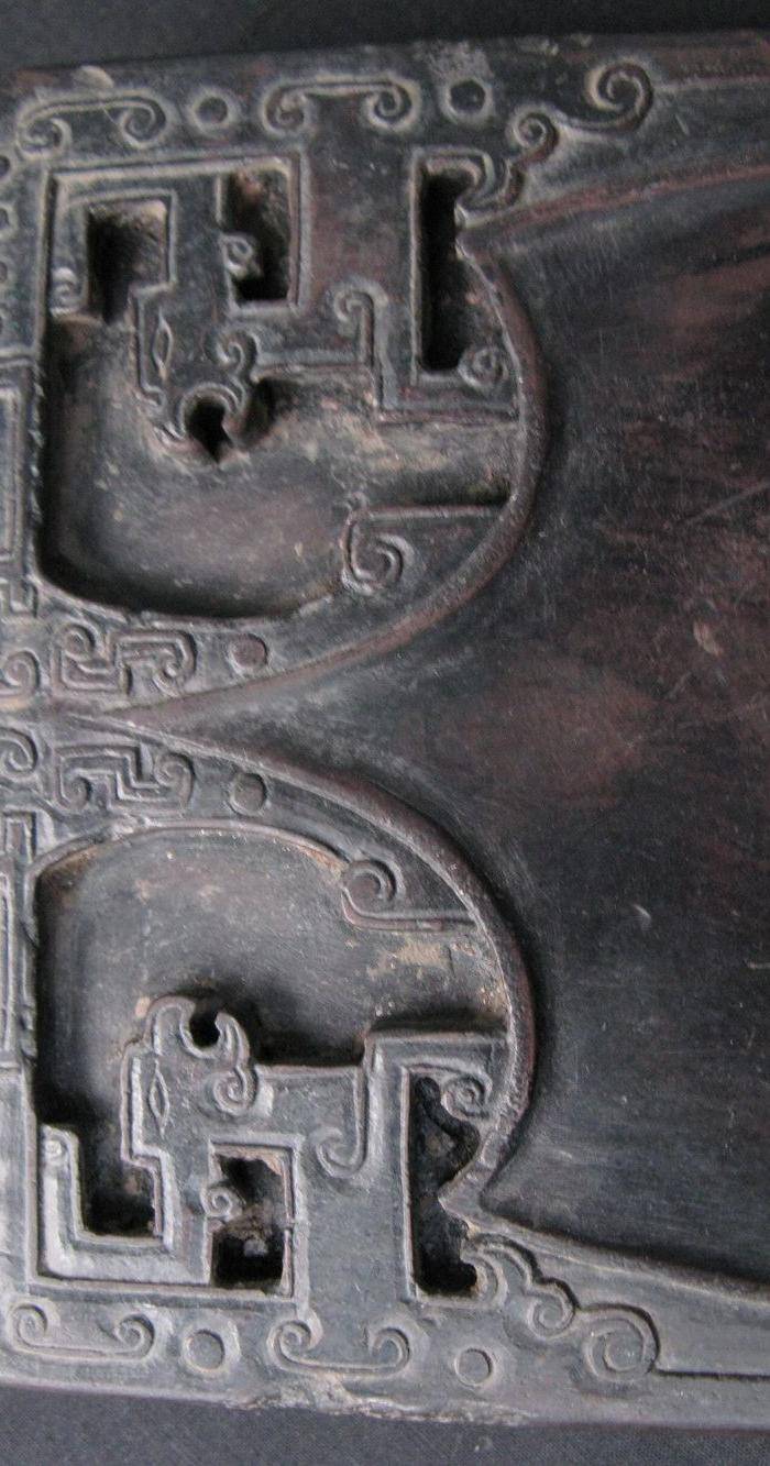 清代龙纹砚台图5