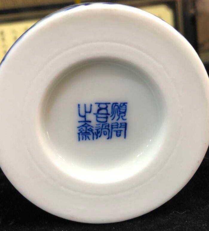 英国回流之青花笔筒图6