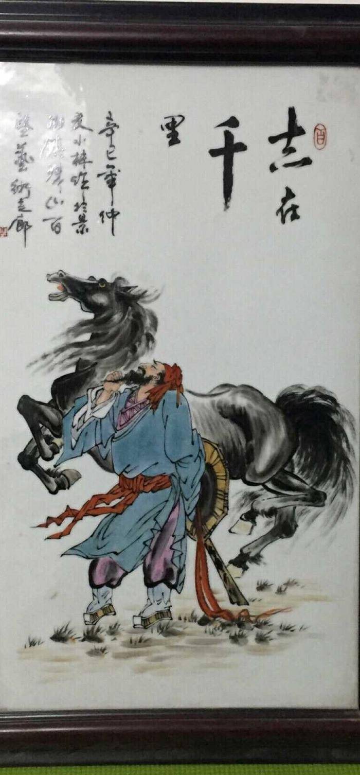 回流之瓷板图2