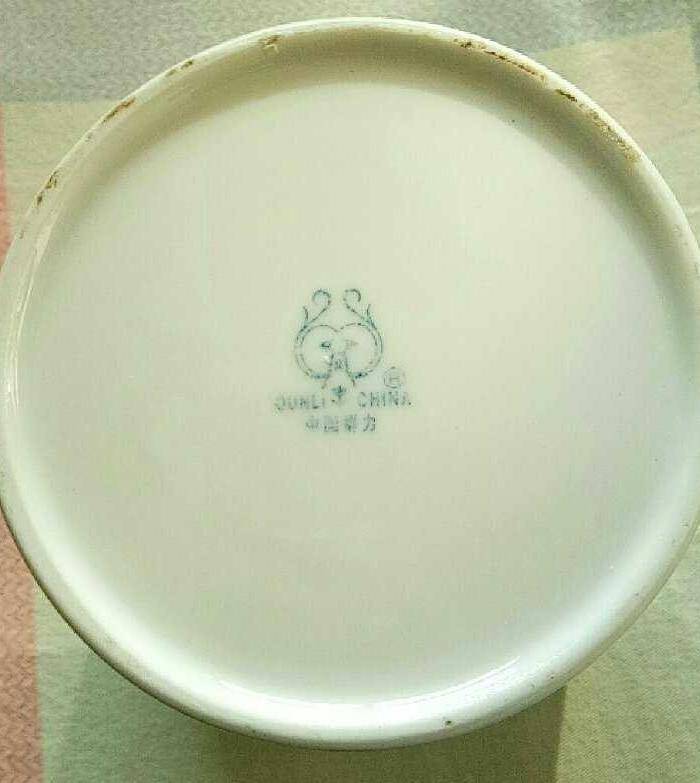 回流之中国醴陵瓷 笔筒图4