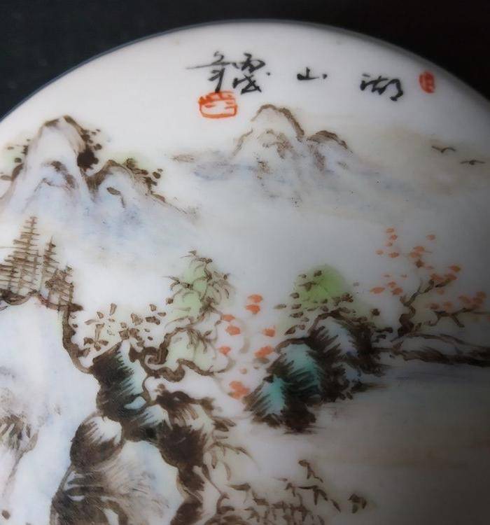 海外回流 粉彩山水印坭合图2
