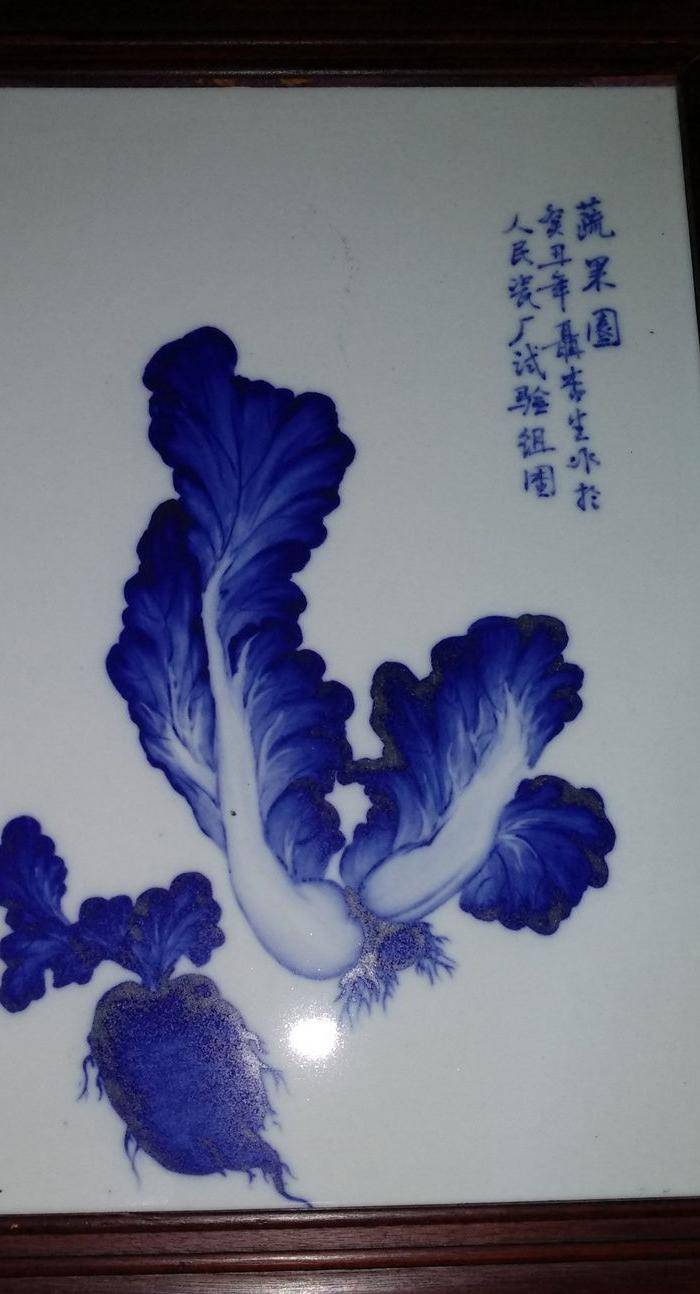 回流之建国瓷板图5