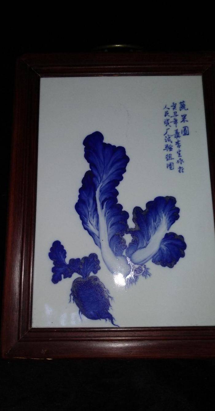 回流之建国瓷板图6