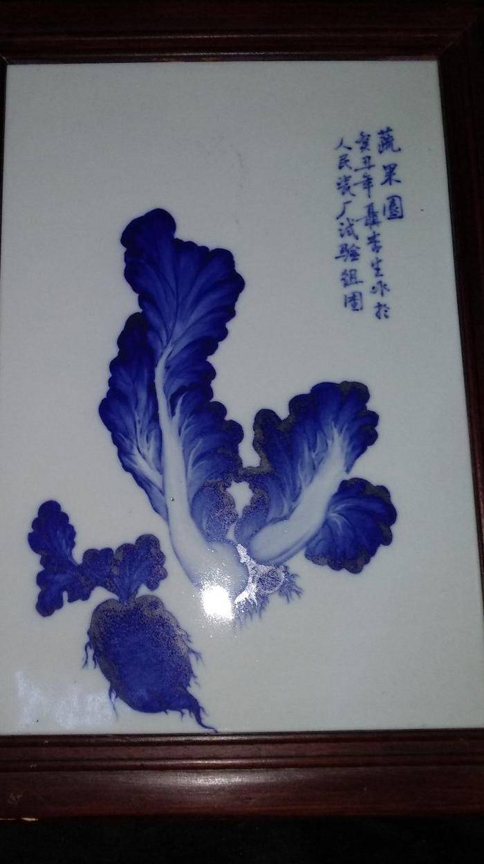 回流之建国瓷板图7