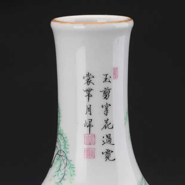回流之一个清代珐琅彩瓶图5