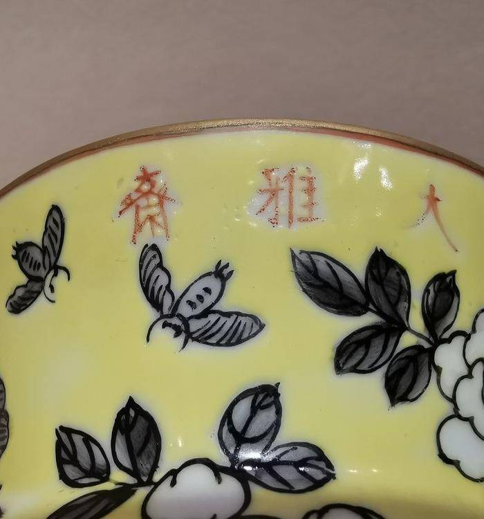 民国.仿大雅斋墨彩渣斗图2