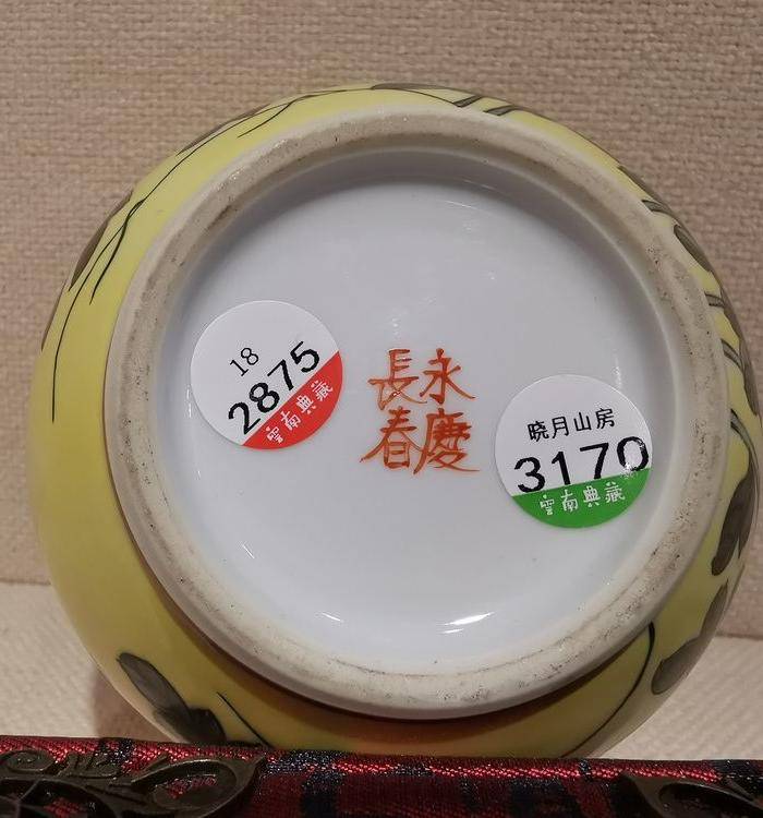 民国.仿大雅斋墨彩渣斗图6