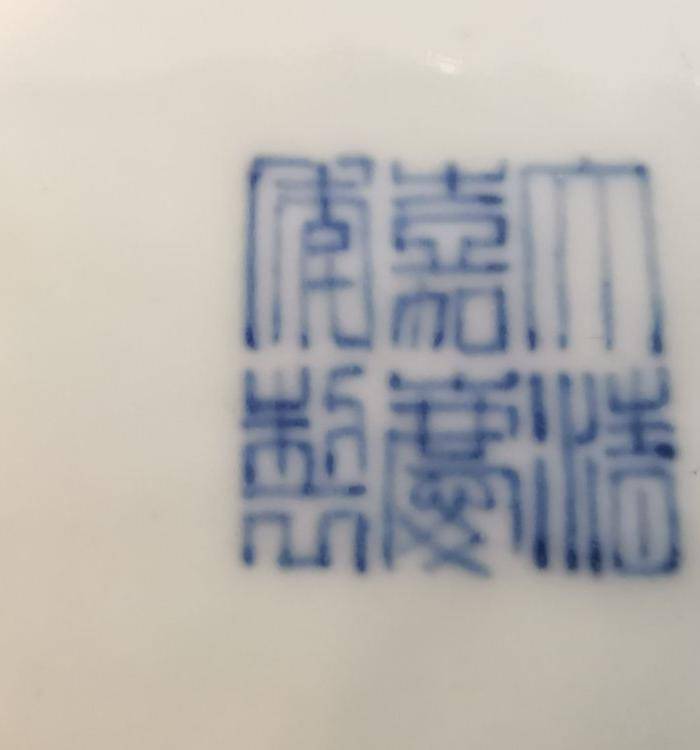青花官窑螺丝笔添图8