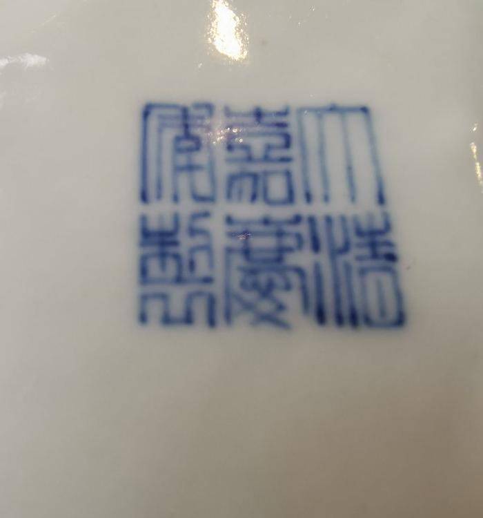 青花官窑螺丝笔添图9