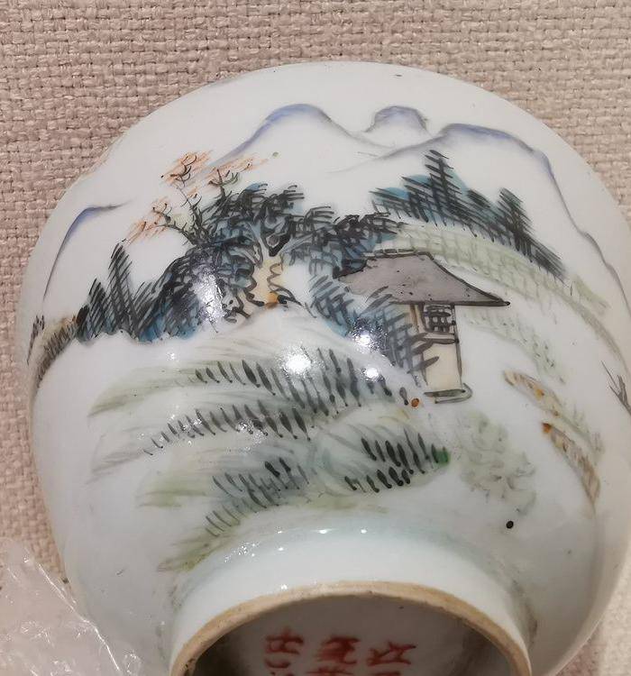 粉彩山水茶碗一对,带江西景德镇瓷业公司款图5