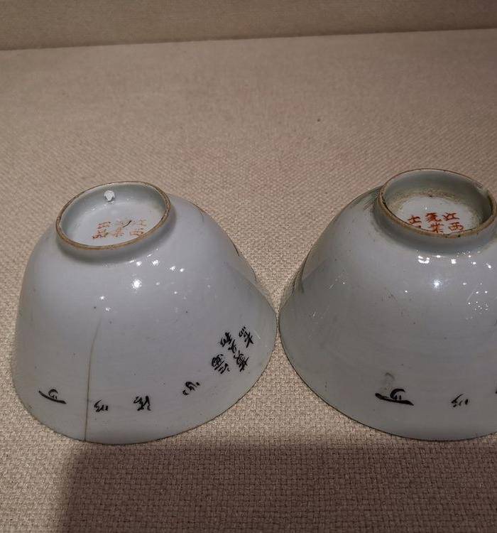 粉彩山水茶碗一对,带江西景德镇瓷业公司款图2