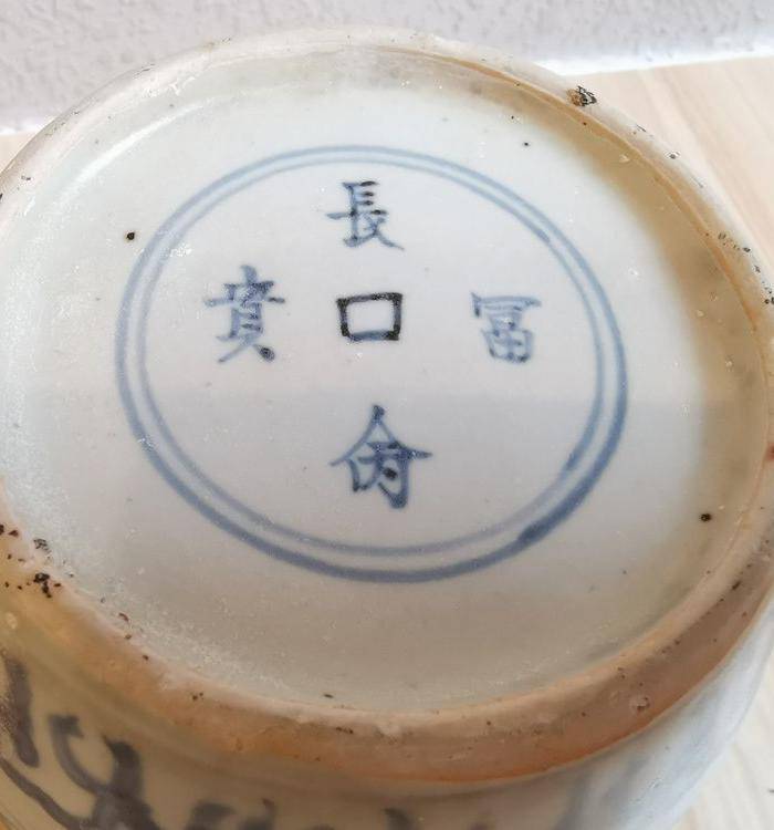 明.正德青花罐图6