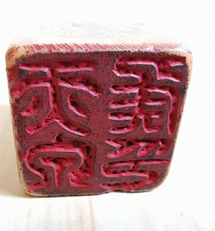 寿山石印章图5
