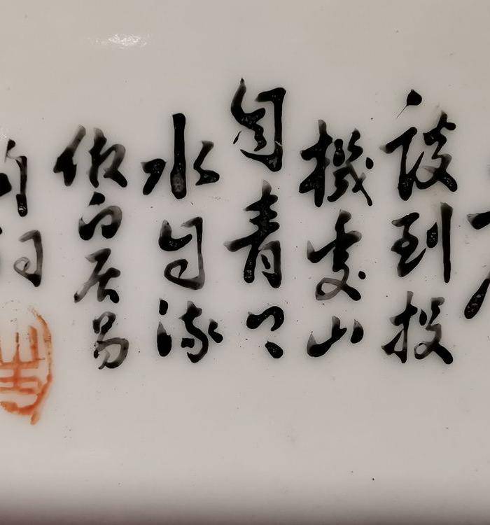 瓷板图4