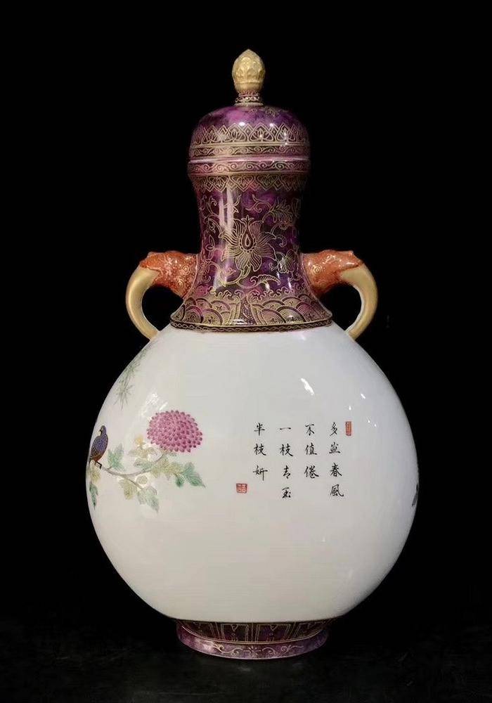 精品本金珐琅彩描金安居乐业纹兽耳盖瓶图6