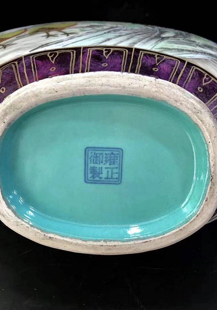 精品本金珐琅彩描金安居乐业纹兽耳盖瓶图9