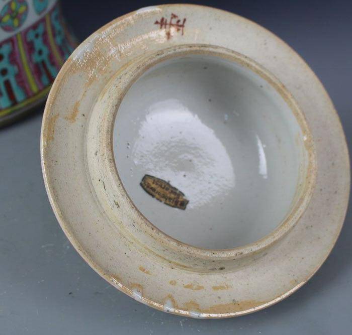 清晚期清晚期粉彩博古皮球花纹将军罐图8