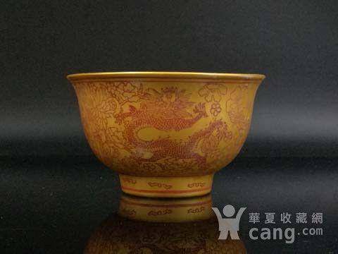 金地九龙纹碗图2