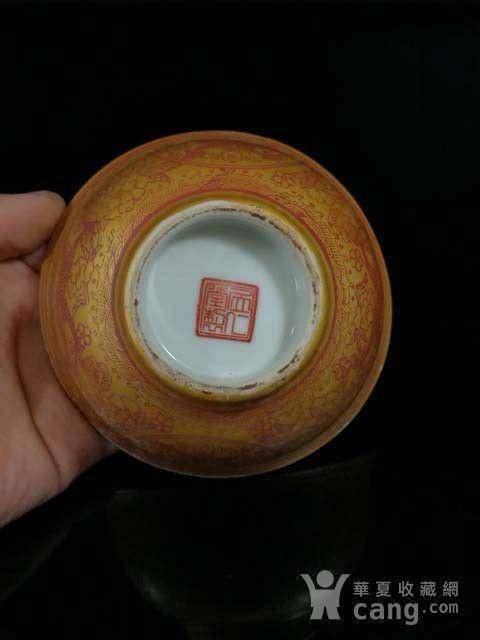 金地九龙纹碗图10