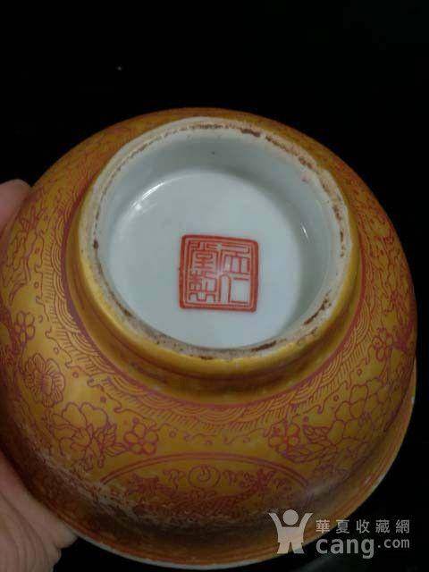 金地九龙纹碗图11