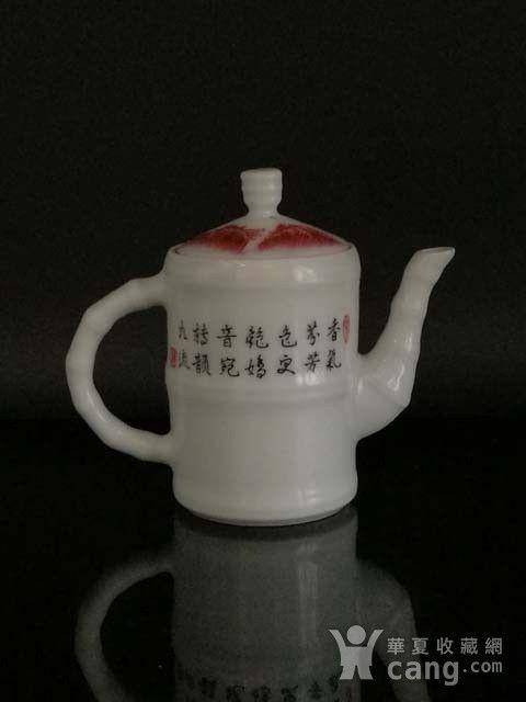 居仁堂制山水纹酒壶图2
