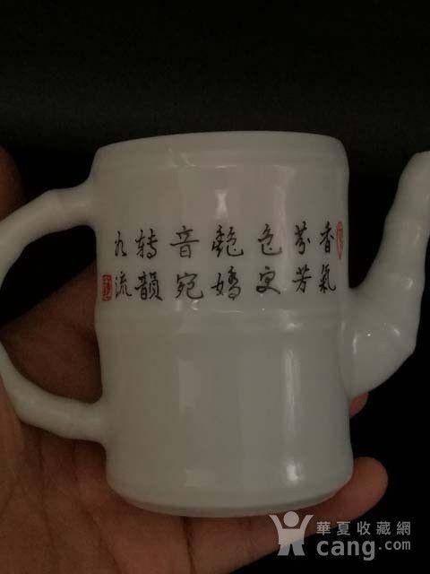 居仁堂制山水纹酒壶图9
