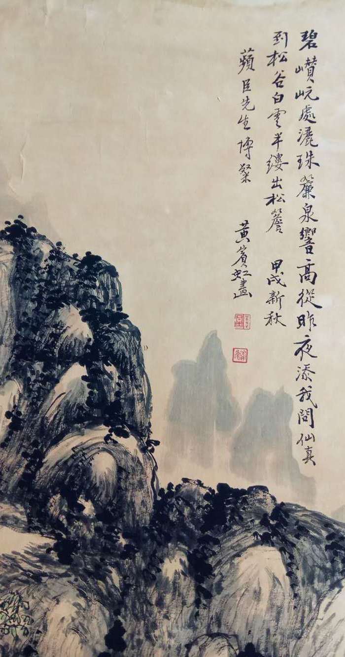 旧国画一张图6