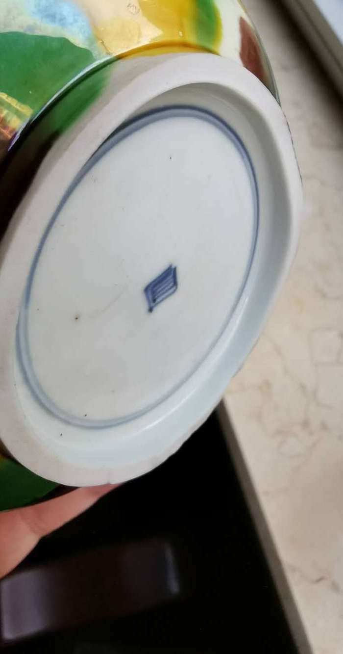 清.康熙虎皮三彩碗图9