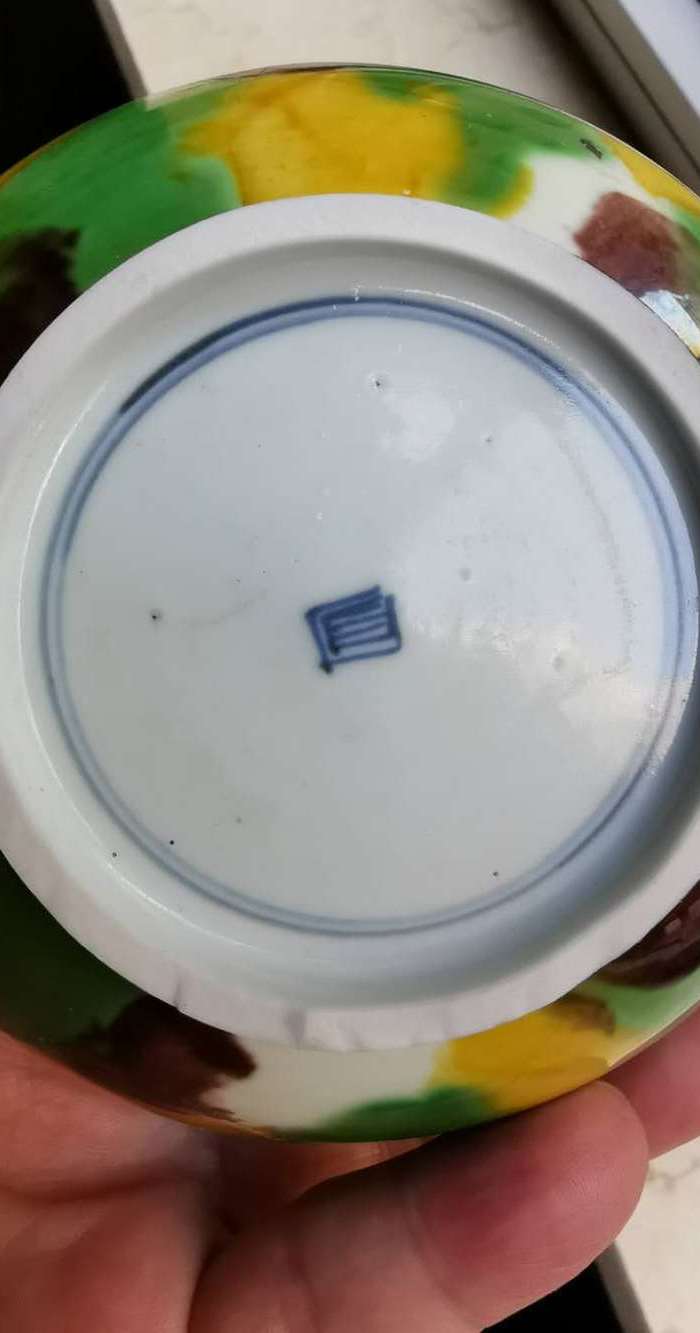 清.康熙虎皮三彩碗图8
