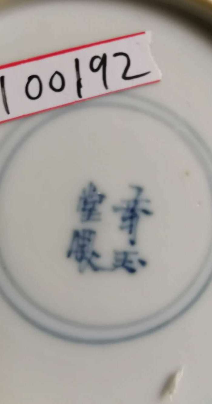 清.康熙人物故事小盘图8