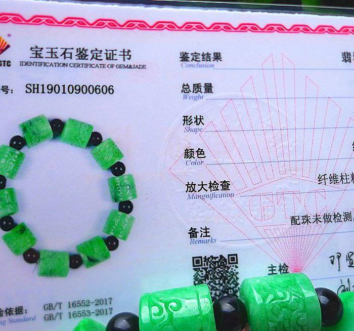 自然光实拍!天然A货好种满绿手链图12