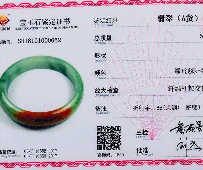 自然光实拍!天然A货好种双彩手镯图11