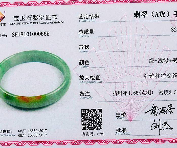 自然光实拍!天然A货好种双彩贵妃手镯图12