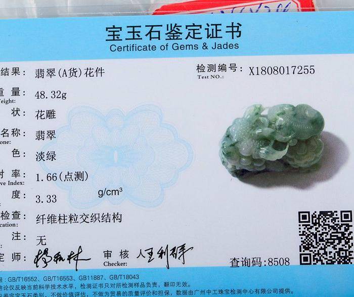 自然光实拍!天然A货好种招财貔貅图7