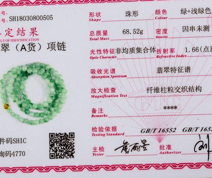 自然光实拍!天然A货好种飘花项链图8