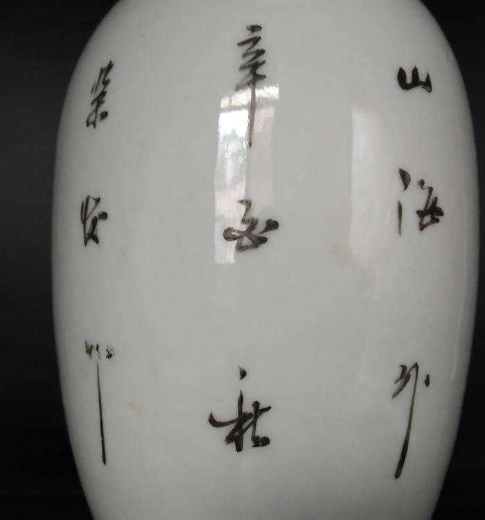 晚清绛彩山水瓶图9
